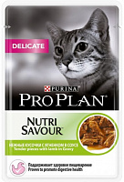 Purina Pro Plan Nutri Savour Delicate Pouch с ягнёнком в соусе, 85 гр